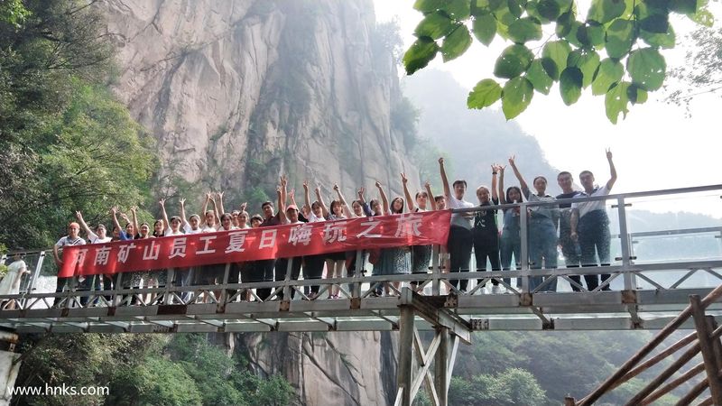 河南矿山 | 抓住夏天的小尾巴，我们一起游玩吧！