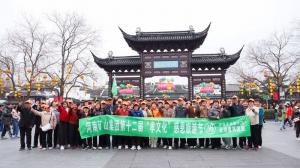 南京您好，员工父母们来啦~｜河南矿山第十二届孝文化感恩旅游节第二站