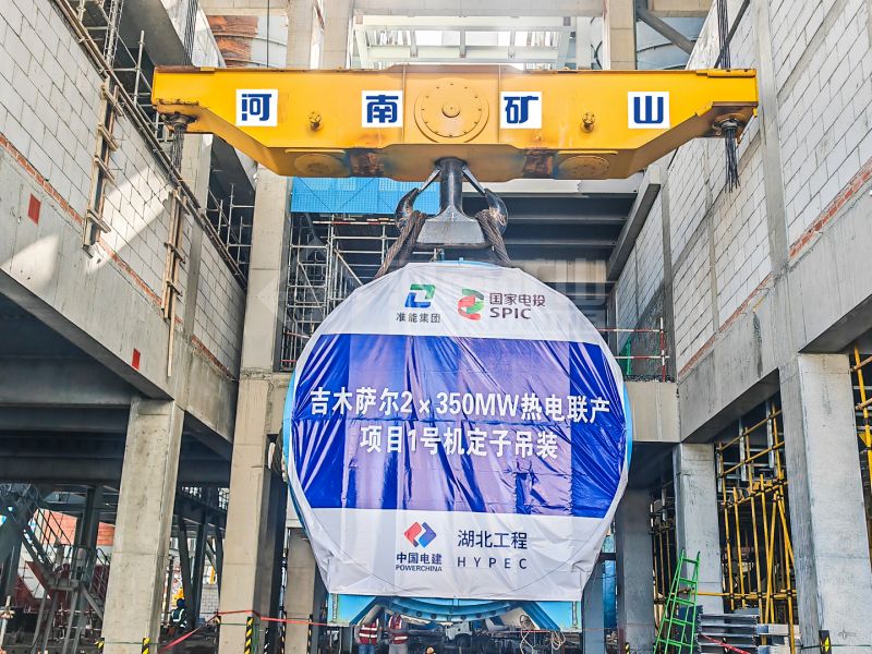 赋能国家能源发展｜河南矿山助力新疆热电联产项目